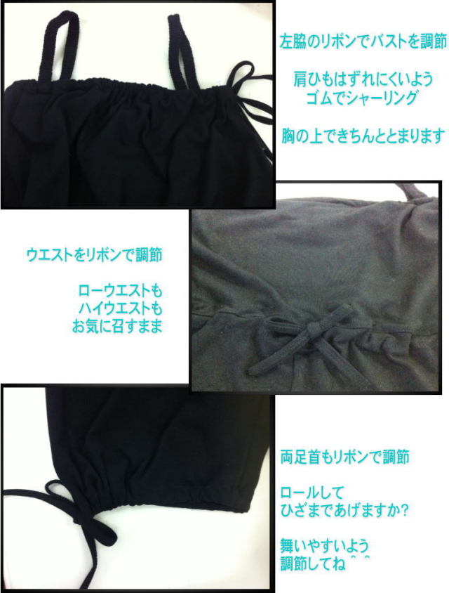 カシュクール バレエ オーバーオール